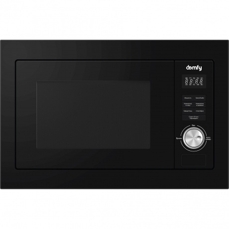 Встраиваемая микроволновая печь Domfy DM2540BW BG 25л. 900Вт, черная, Черный
Встраиваемая микроволновая печь Domfy DM2540BW BG 25л. 900Вт, черная, Черный