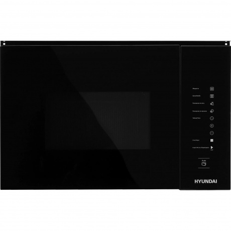 Встраиваемая микроволновая печь Hyundai HBW 2560 BG 25л. 900Вт, черная, Черный
Встраиваемая микроволновая печь Hyundai HBW 2560 BG 25л. 900Вт, черная, Черный