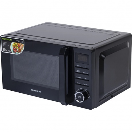 Микроволновая печь Brasson MW2070D-8BL,20л, 700 Вт, черная
Микроволновая печь Brasson MW2070D-8BL,20л, 700 Вт, черная