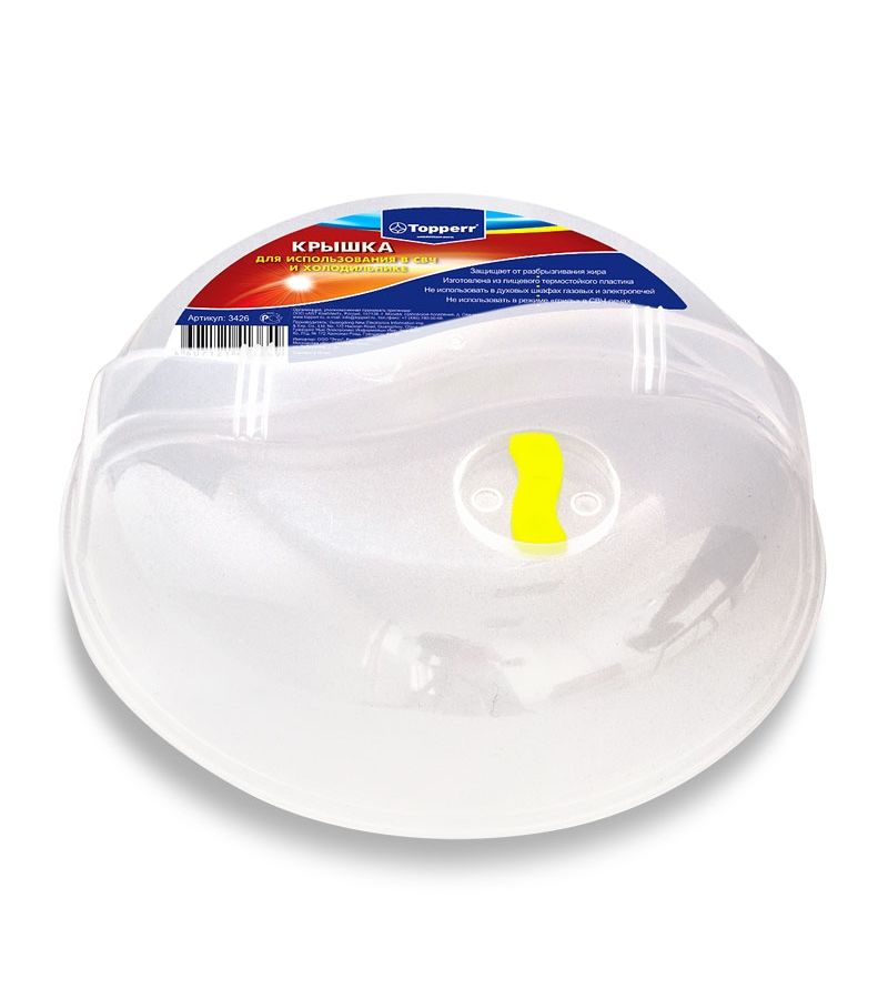 Крышка для СВЧ Topperr 3426
Крышка для СВЧ Topperr 3426