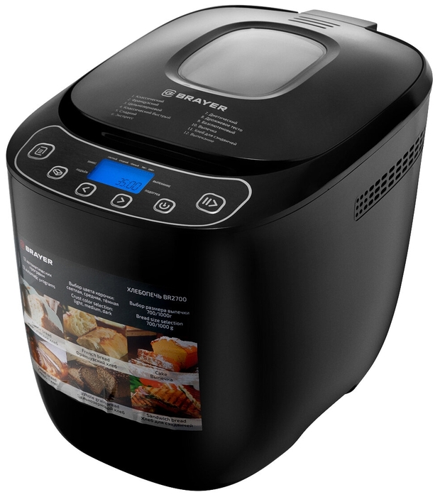 Хлебопечь Brayer BR2700 
Хлебопечь Brayer BR2700