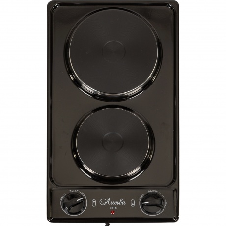 Плитка электрическая Лысьва ЭПБ 22 черный
Плитка электрическая Лысьва ЭПБ 22 черный