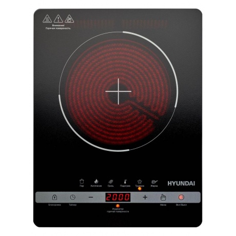 Плита настольная инфракрасная Hyundai HYC-0120 черная
Плита настольная инфракрасная Hyundai HYC-0120 черная