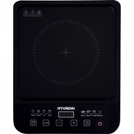 Плитка индкционная Hyundai HYC-0106 черная
Плитка индкционная Hyundai HYC-0106 черная