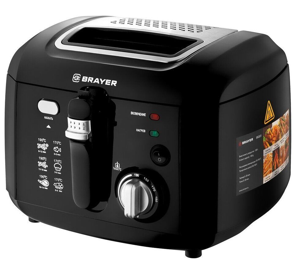 Фритюрница Brayer BR2831
Фритюрница Brayer BR2831
