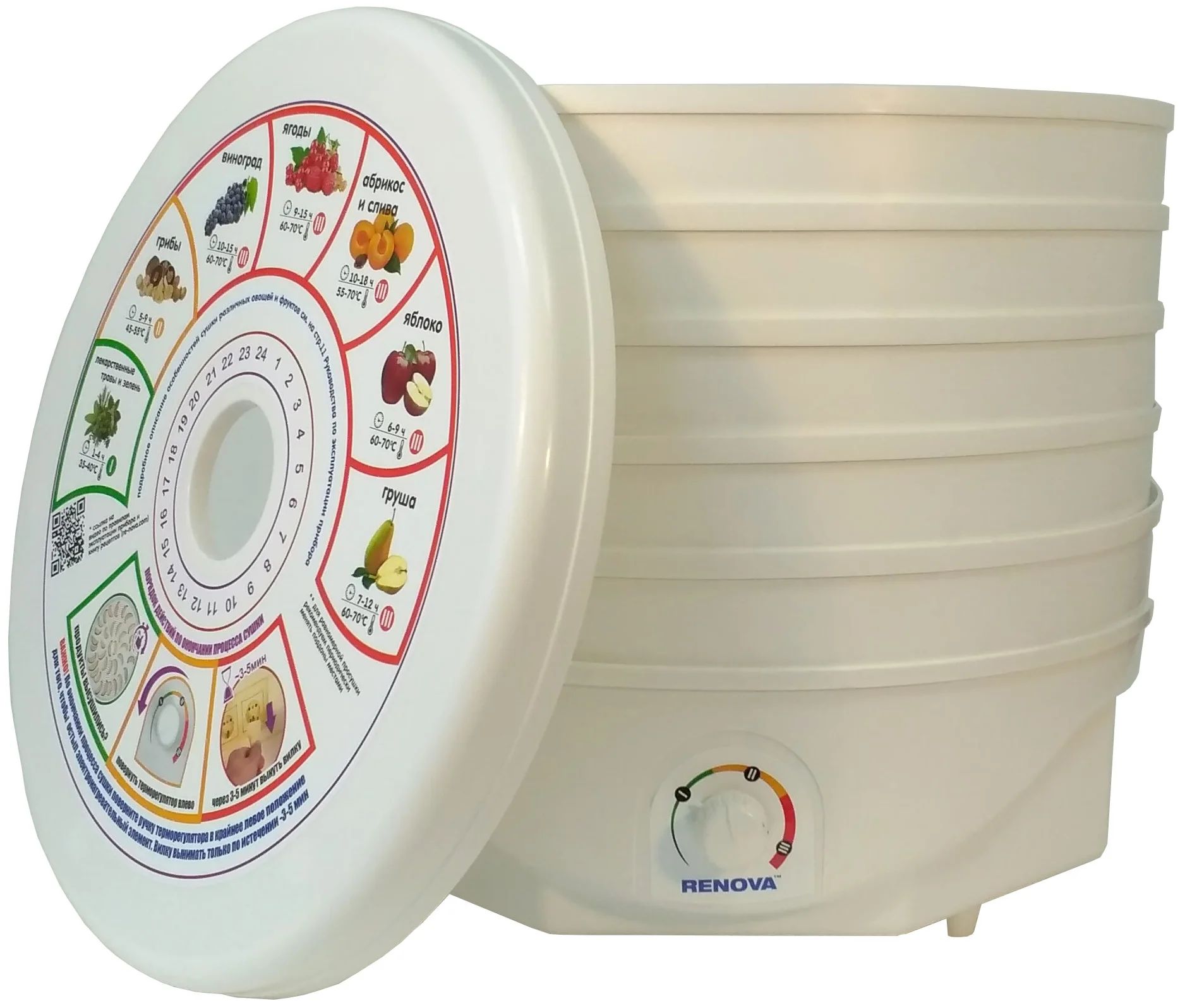 Сушилка для овощей и фруктов Renova DVN37-500/5 уцененный (гарантия 14 дней)
Сушилка для овощей и фруктов Renova DVN37-500/5 уцененный (гарантия 14 дней)