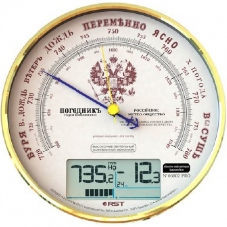 Барометр электронно - механический RST герб 05802
Барометр электронно - механический RST герб 05802
