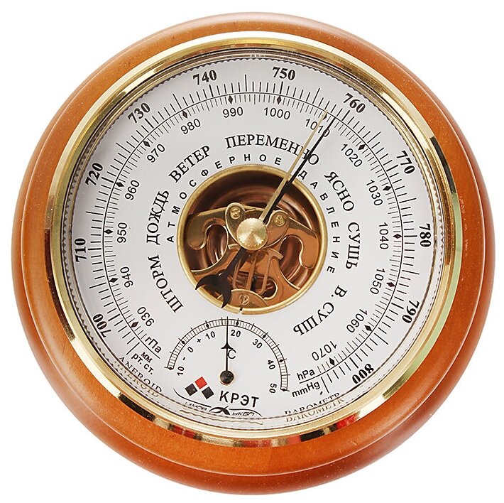 Барометр Утес БТК-СН-14
Барометр Утес БТК-СН-14