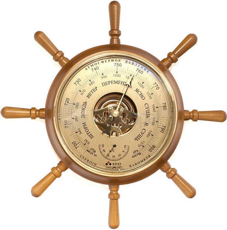 Барометр Утес Штурвал М
Барометр Утес Штурвал М