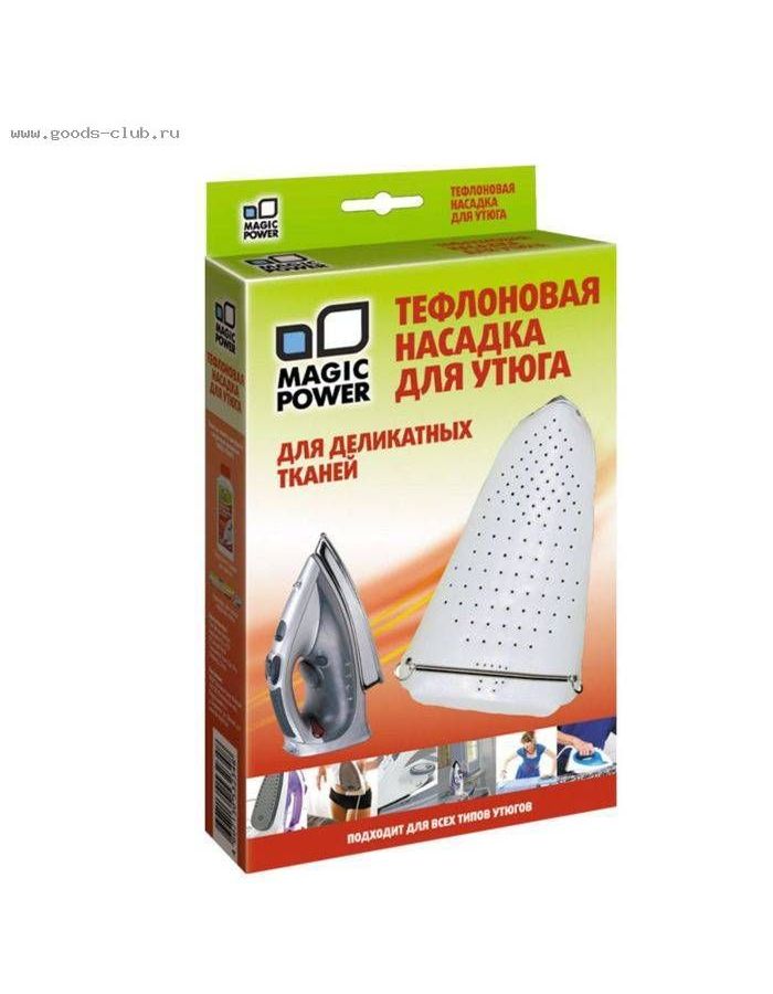 Насадка для утюга Magic Power MP-613, Белый
Насадка для утюга Magic Power MP-613, Белый