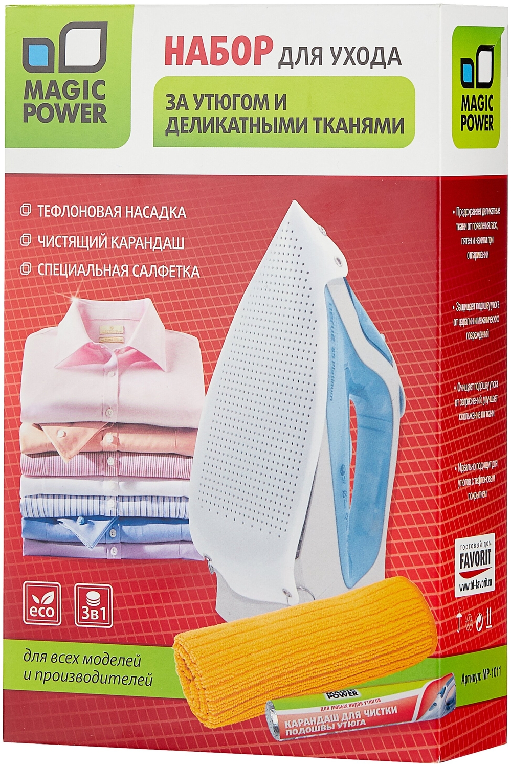 Набор для ухода за утюгом и деликатными тканями Magic Power MP-1011
Набор для ухода за утюгом и деликатными тканями Magic Power MP-1011