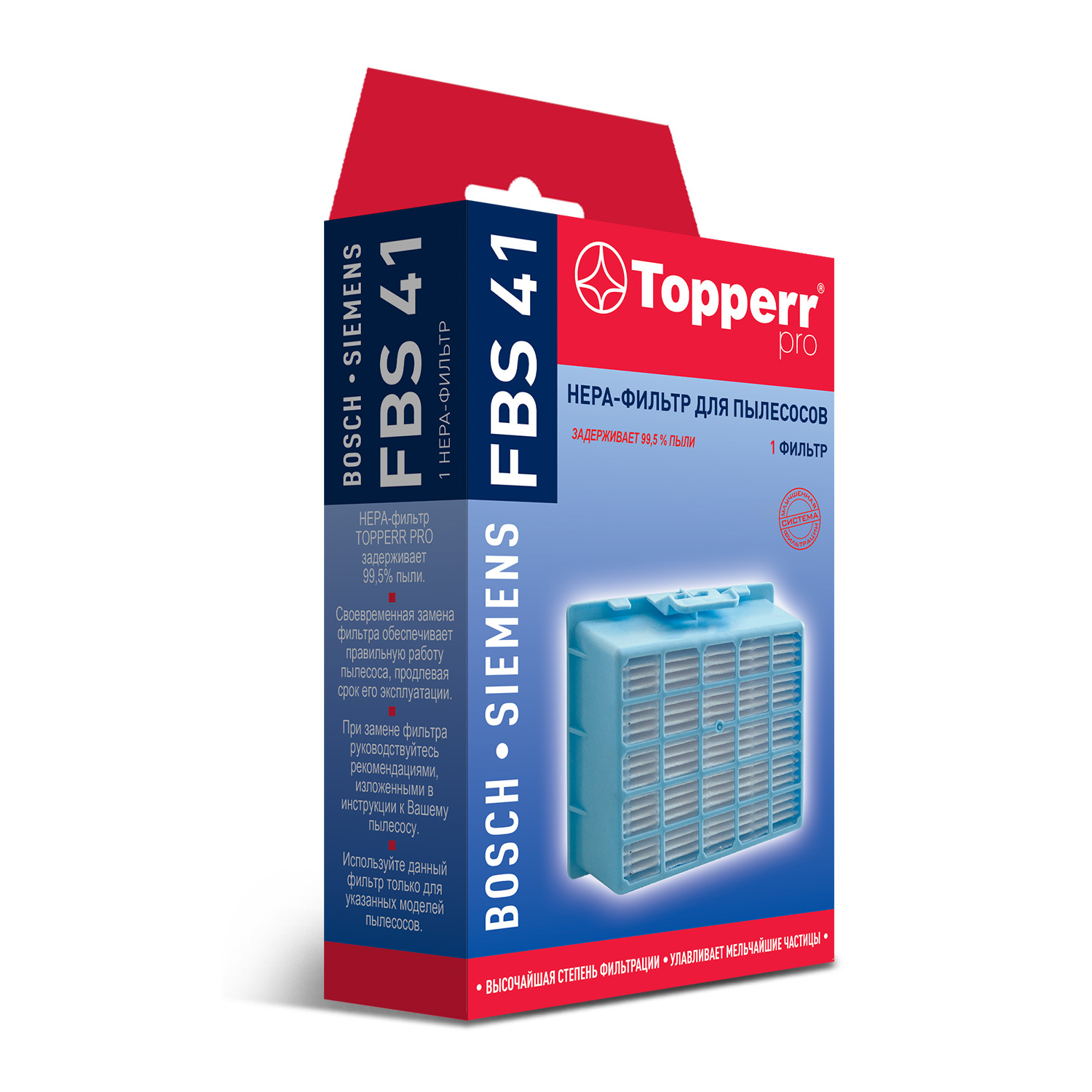HEPA-фильтр Topperr FBS 41 для пылесосов Bosch
HEPA-фильтр Topperr FBS 41 для пылесосов Bosch