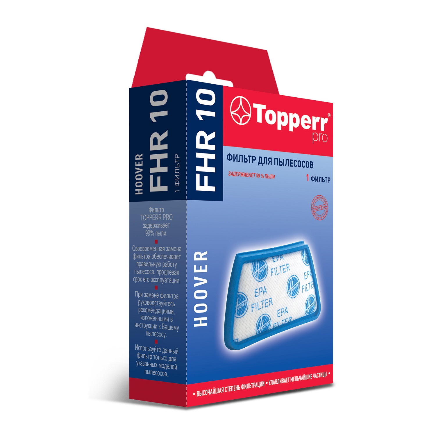 Фильтр губчатый Topperr FHR 10 для Hoover Mistral
Фильтр губчатый Topperr FHR 10 для Hoover Mistral