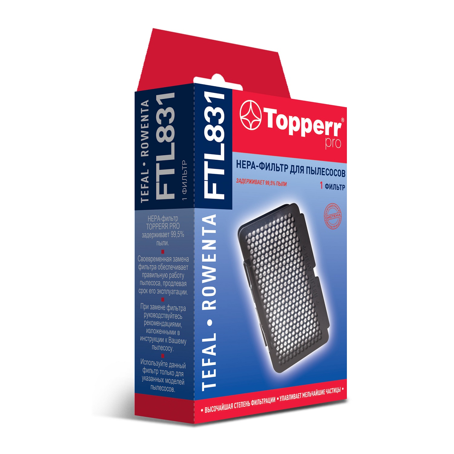 HEPA-фильтр Topperr FTL 831 для пылесосов Tefal TW8351EA/TW8359EA/TW8370RA
HEPA-фильтр Topperr FTL 831 для пылесосов Tefal TW8351EA/TW8359EA/TW8370RA