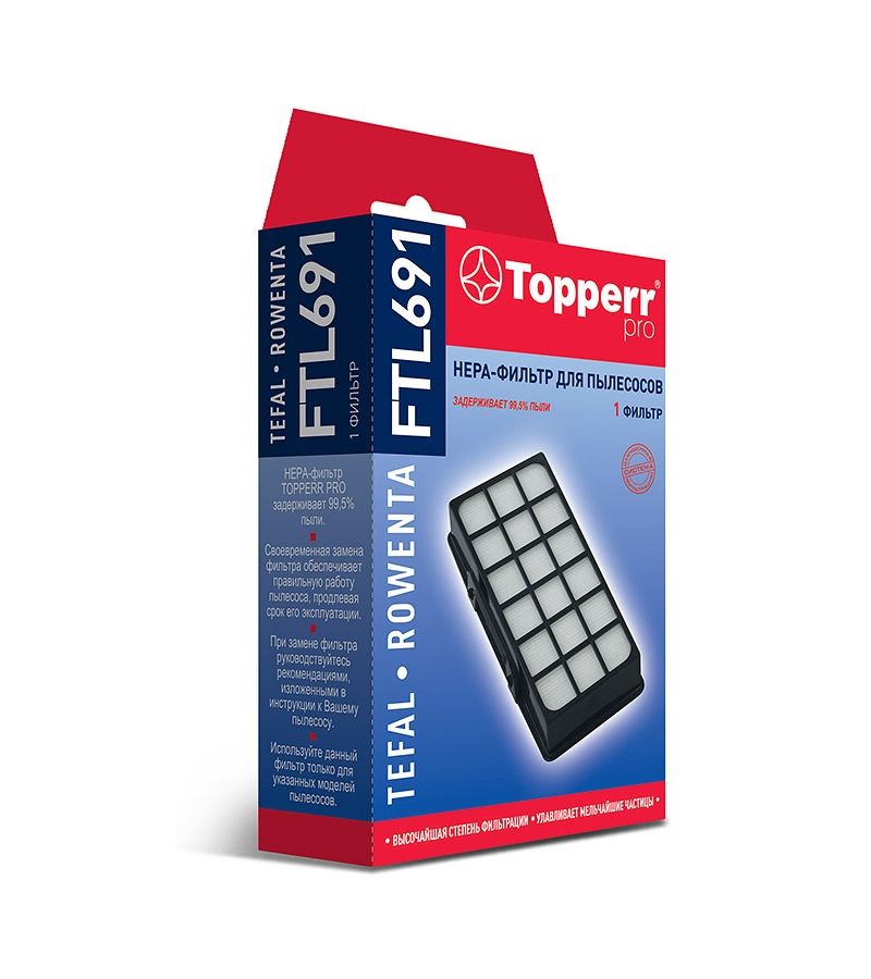 HEPA-фильтр Topperr FTL 691 для пылесосов Tefal
HEPA-фильтр Topperr FTL 691 для пылесосов Tefal