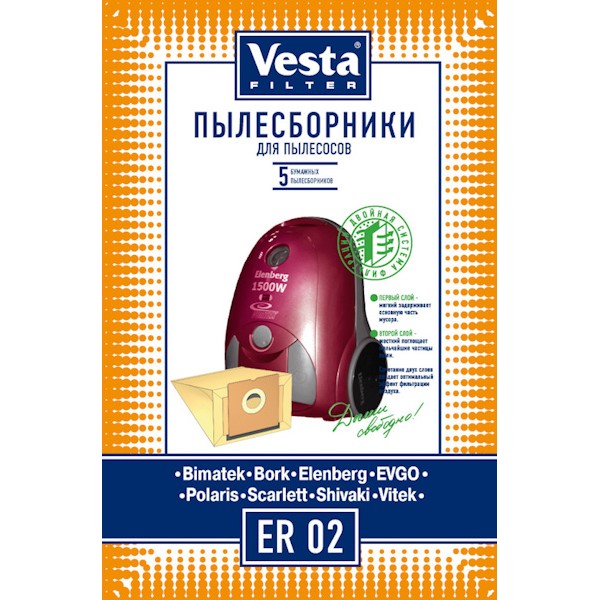 Пылесборники Vesta Filter ER 02 (5пылесбор.)
Пылесборники Vesta Filter ER 02 (5пылесбор.)