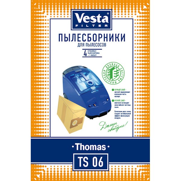 Пылесборники Vesta Filter TS 06 (4пылесбор
Пылесборники Vesta Filter TS 06 (4пылесбор