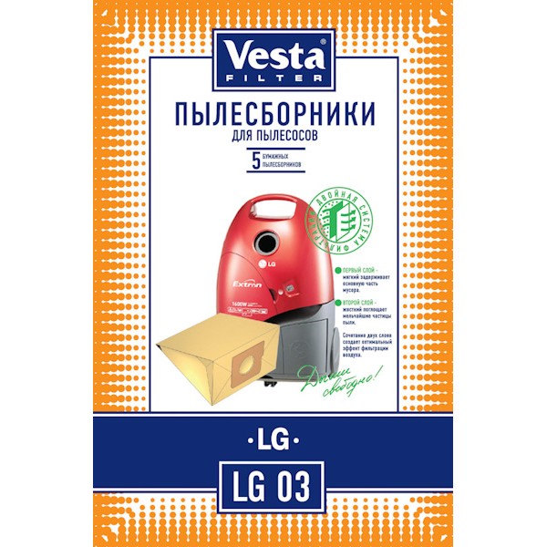 Пылесборники Vesta Filter LG 03 (5пылесбор.)
Пылесборники Vesta Filter LG 03 (5пылесбор.)
