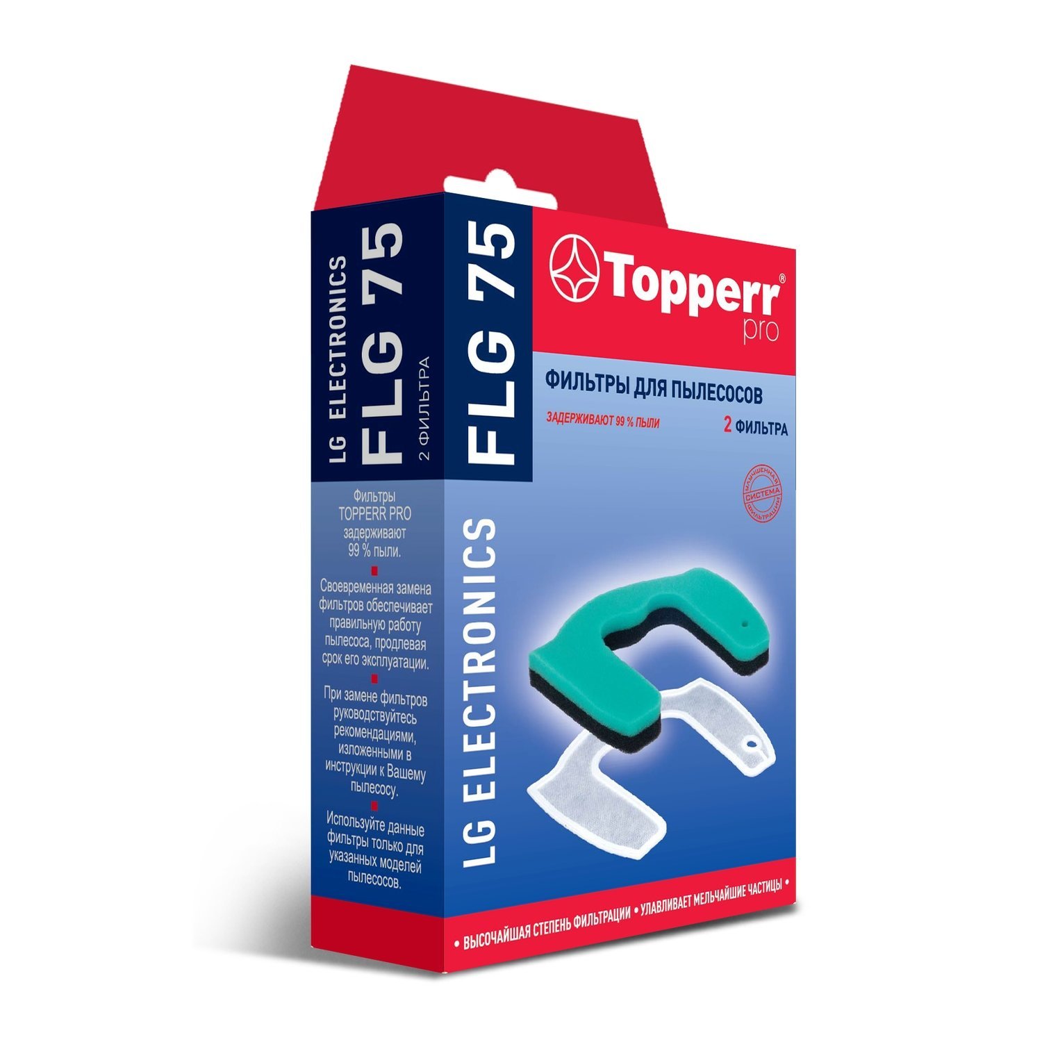Набор фильтров Topperr FLG 75
Набор фильтров Topperr FLG 75