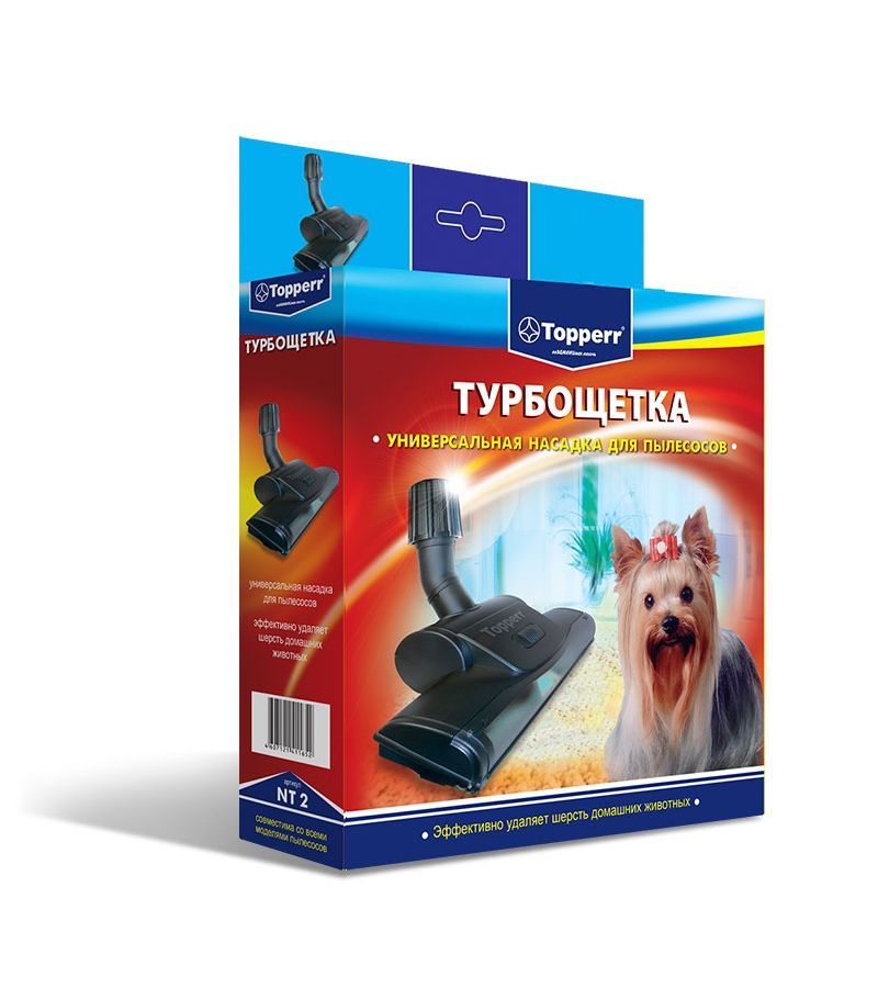 Насадка Topperr Турбощетка NT 2 
Насадка Topperr Турбощетка NT 2