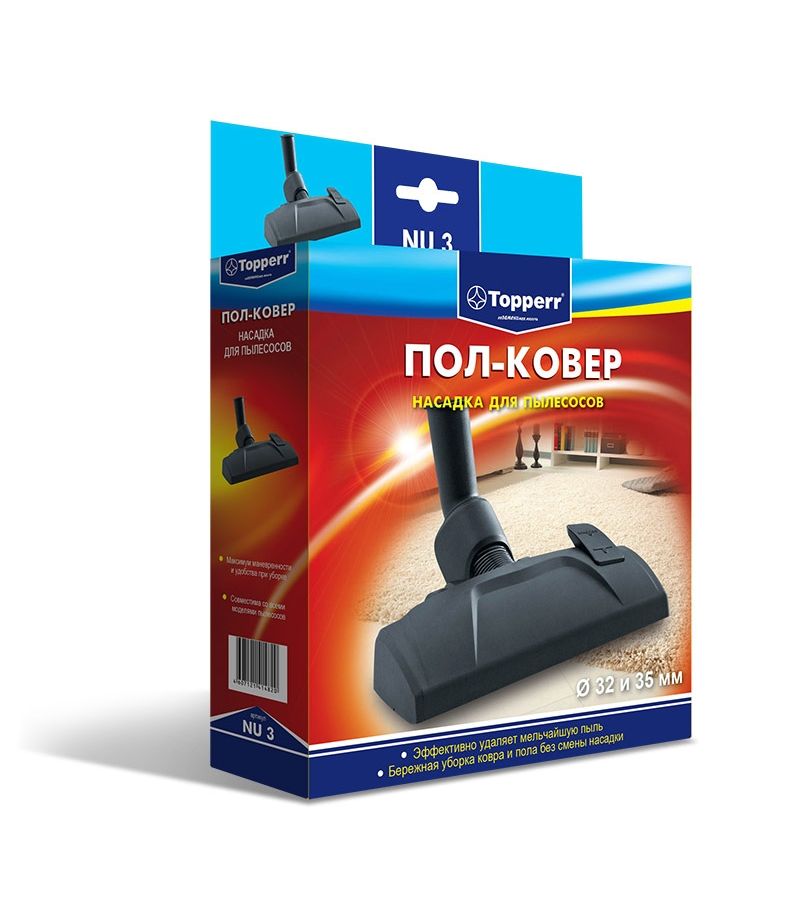 Насадка Topperr Пол-ковер NU 3
Насадка Topperr Пол-ковер NU 3