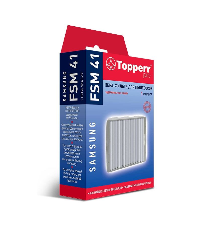 НЕРА-фильтр Topperr FSM 41
НЕРА-фильтр Topperr FSM 41