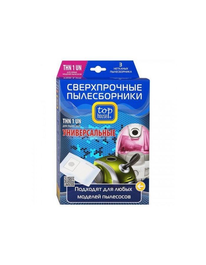 Пылесборники Top House THN 1 UN (3пылесбор.)
Пылесборники Top House THN 1 UN (3пылесбор.)
