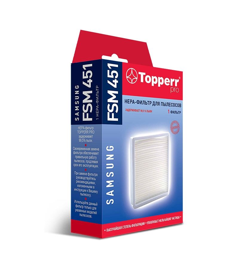 НЕРА-фильтр Topperr FSM 451
НЕРА-фильтр Topperr FSM 451