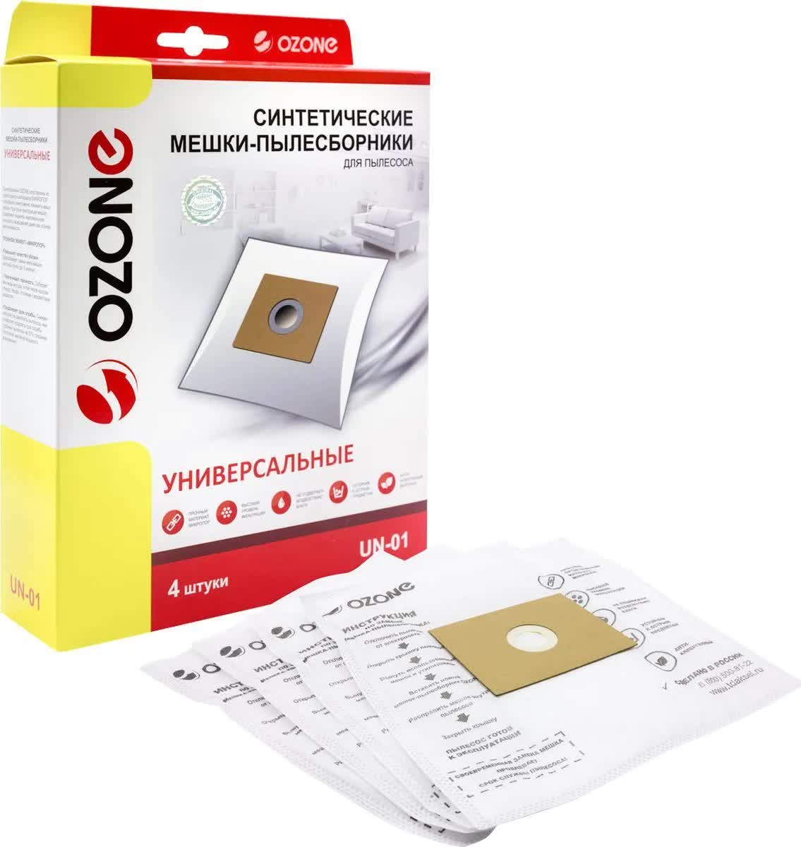 Пылесборники Ozone UN-01 (4пылесбор.)
Пылесборники Ozone UN-01 (4пылесбор.)
