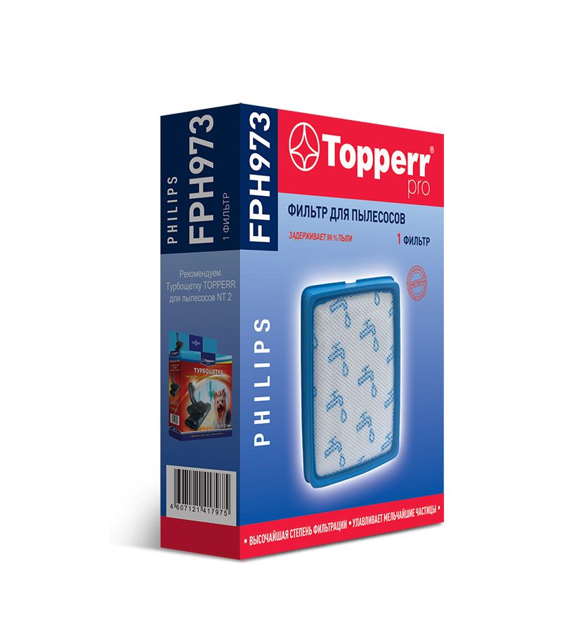 Фильтр губчатый Topperr FPH 973
Фильтр губчатый Topperr FPH 973