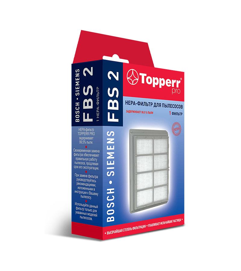 НЕРА-фильтр Topperr FBS 2
НЕРА-фильтр Topperr FBS 2