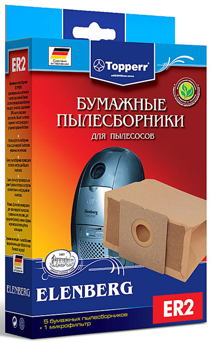 Пылесборники Topperr ER 2 (5пылесбор.+микрофильтр)
Пылесборники Topperr ER 2 (5пылесбор.+микрофильтр)