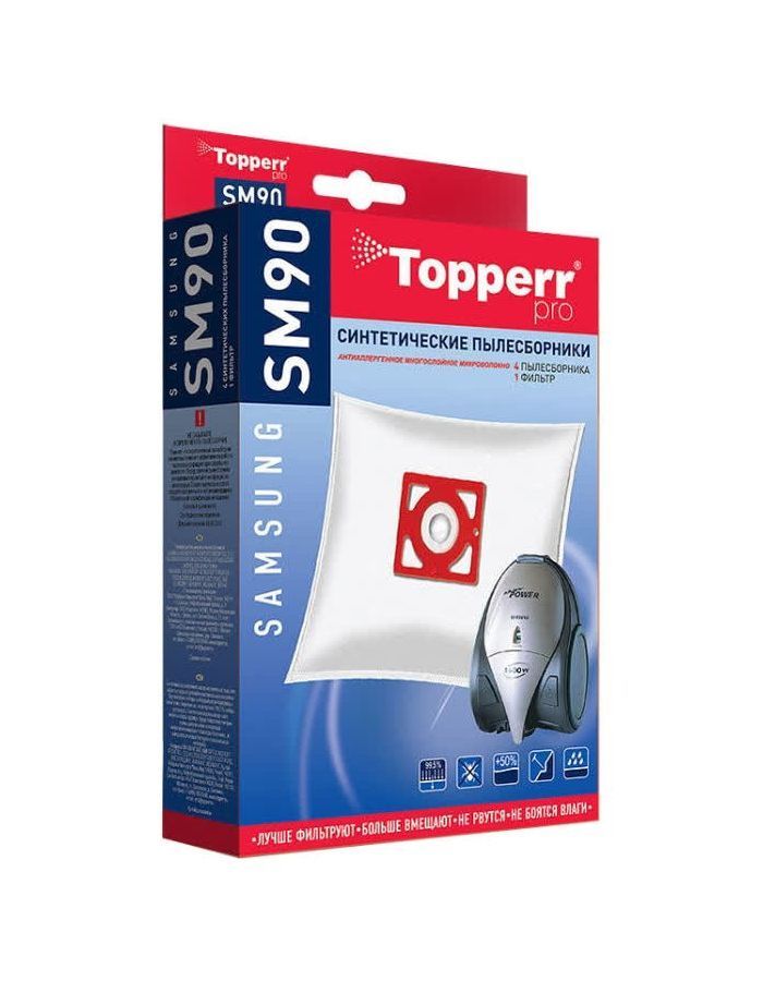 Пылесборники Topperr SM 90 (4пылесбор.+фильтр)
Пылесборники Topperr SM 90 (4пылесбор.+фильтр)