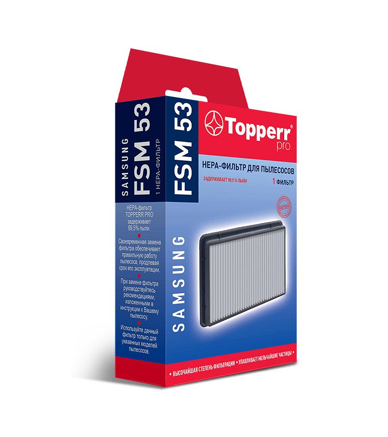 Фильтр Topperr FSM 53
Фильтр Topperr FSM 53