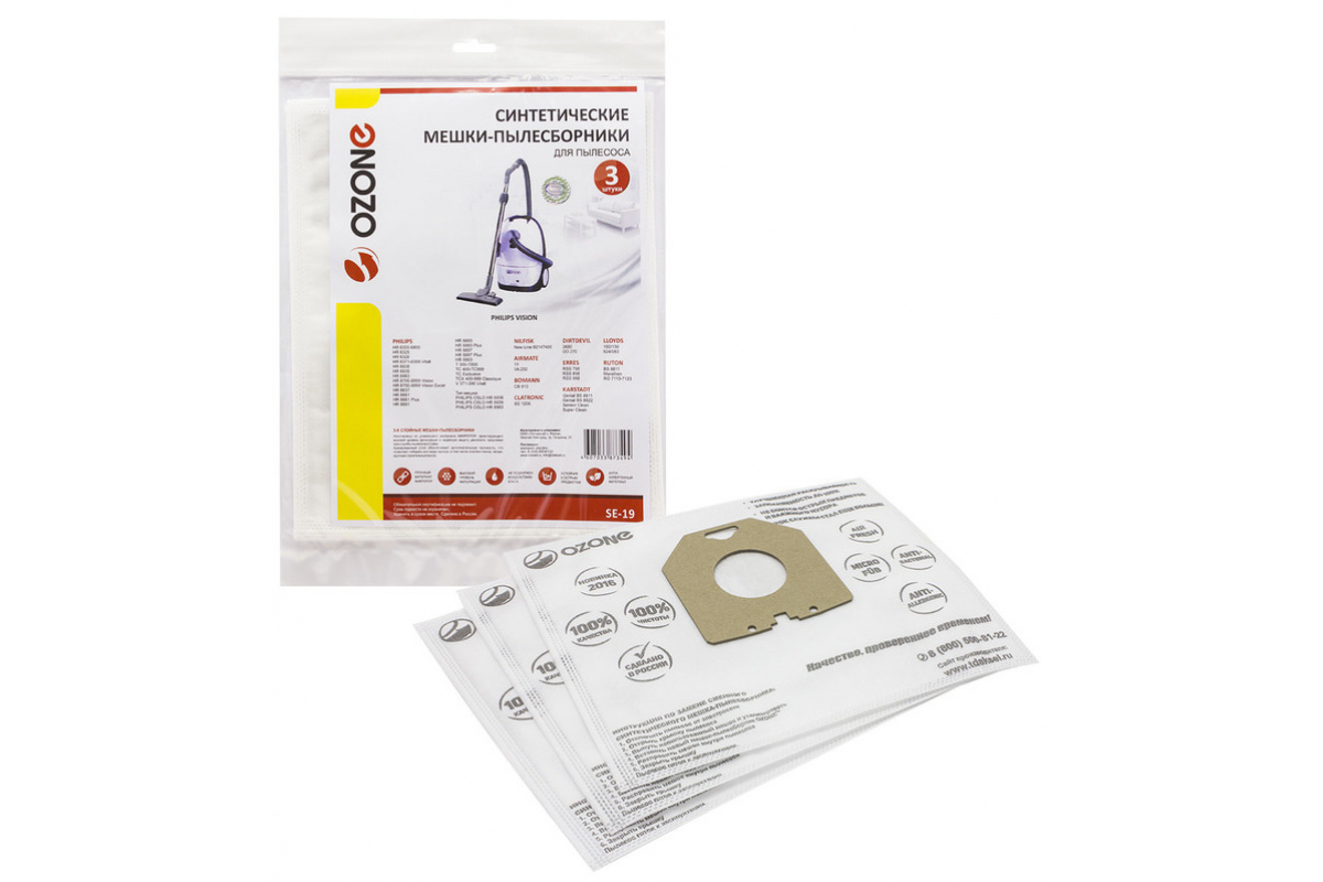 Пылесборники Ozone Z-19 (3пылесбор.)
Пылесборники Ozone Z-19 (3пылесбор.)
