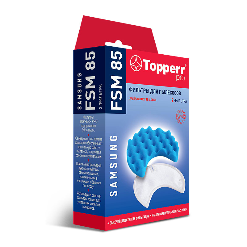 Набор фильтров Topperr 1116 FSM 85 для пылесоса Samsung DJ97-00849B
Набор фильтров Topperr 1116 FSM 85 для пылесоса Samsung DJ97-00849B
