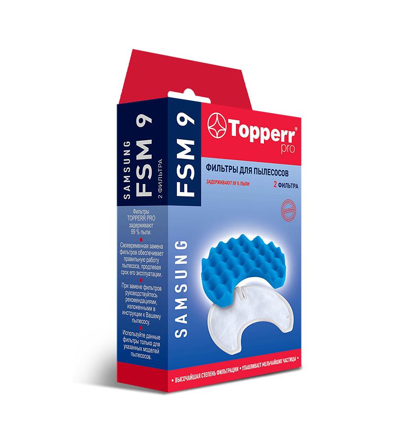 Набор фильтров Topperr 1117 FSM 9 для пылесоса Samsung DJ97-00847A
Набор фильтров Topperr 1117 FSM 9 для пылесоса Samsung DJ97-00847A