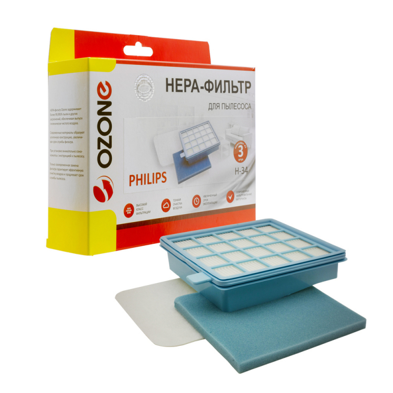 Набор фильтров Ozone H-34
Набор фильтров Ozone H-34