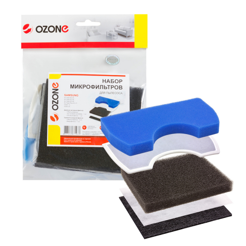 Набор фильтров Ozone HS-09
Набор фильтров Ozone HS-09
