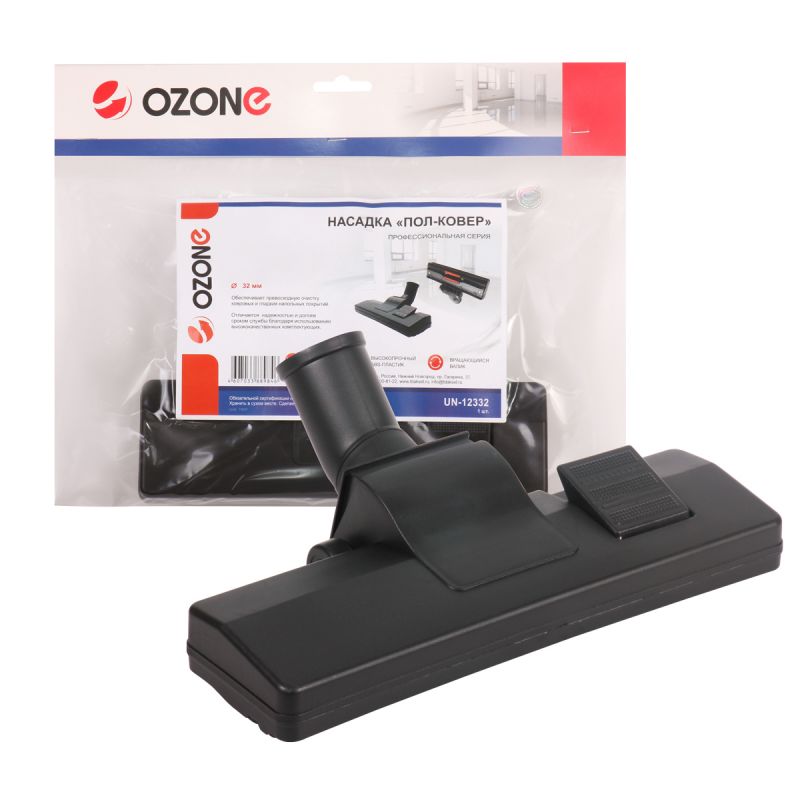 Насадка Ozone UN-12332
Насадка Ozone UN-12332