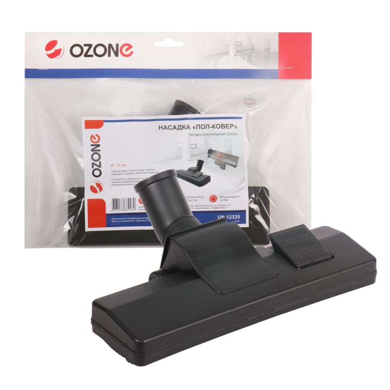 Насадка Ozone UN-12335 
Насадка Ozone UN-12335