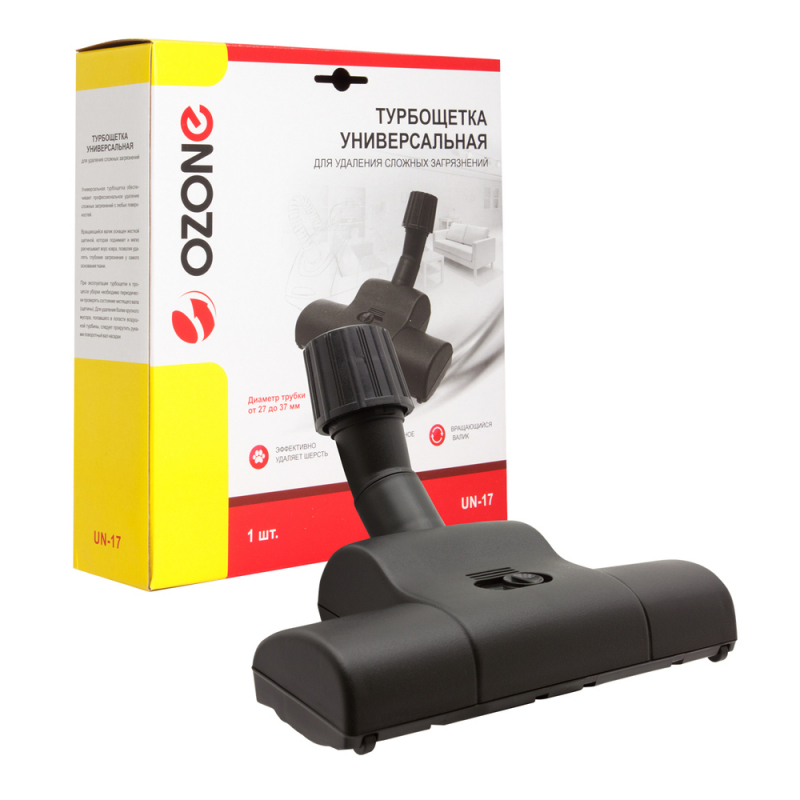 Насадка Ozone UN-17
Насадка Ozone UN-17