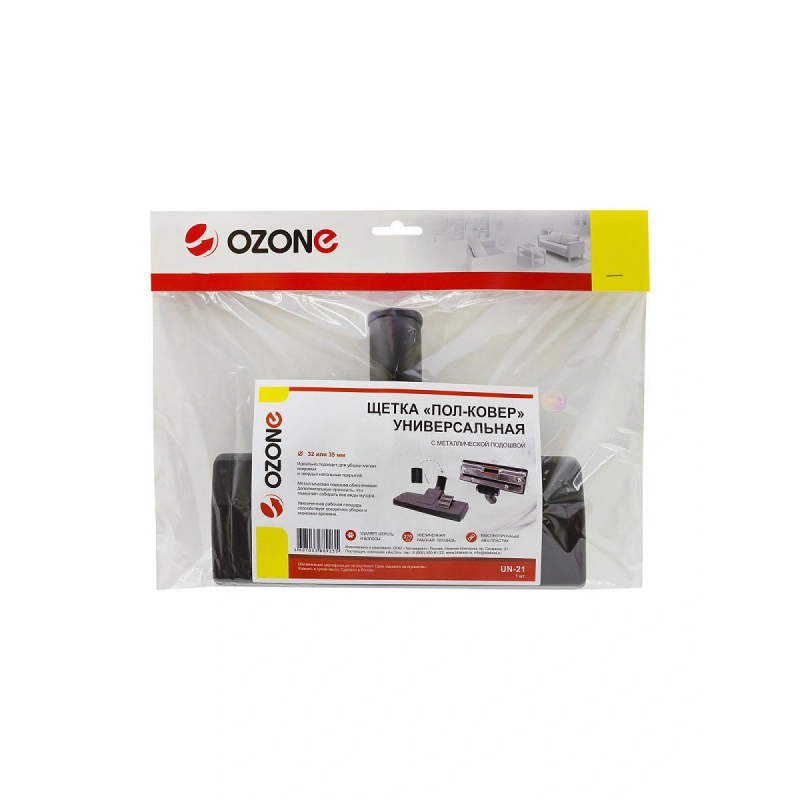 Щетка Ozone UN-21
Щетка Ozone UN-21