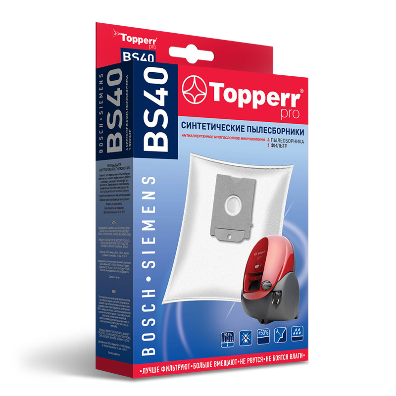 Пылесборники Topperr BS40 (4пылесбор.+фильтр)
Пылесборники Topperr BS40 (4пылесбор.+фильтр)
