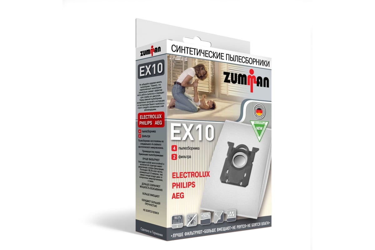 Пылесборники Zumman EX 10 (4пылесбор.)
Пылесборники Zumman EX 10 (4пылесбор.)