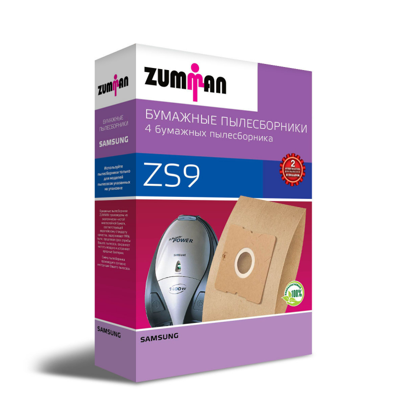 Пылесборники Zumman ZS 9 (4пылесбор.)
Пылесборники Zumman ZS 9 (4пылесбор.)