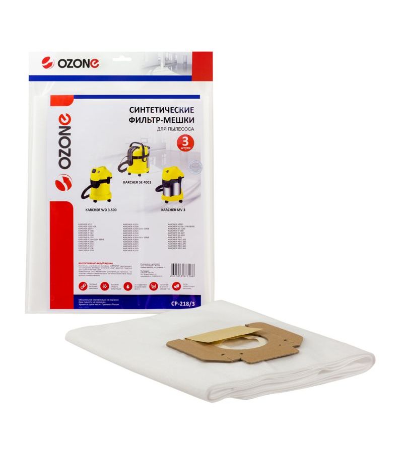 Пылесборники Ozone Pro CP-218/3 (3пылесбор.)
Пылесборники Ozone Pro CP-218/3 (3пылесбор.)