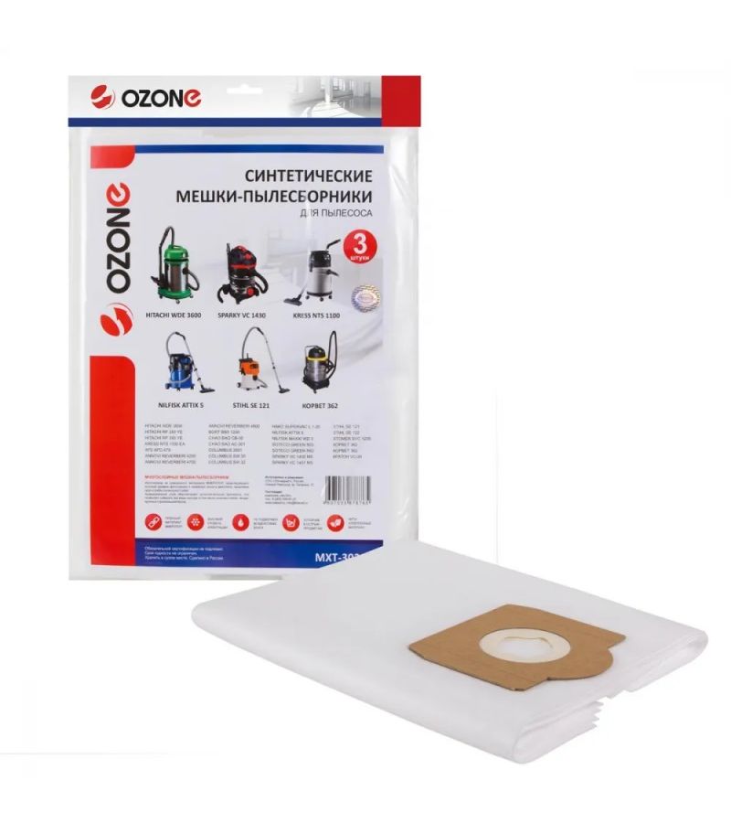 Пылесборники Ozone Pro MXT-3031/3 (3пылесбор.)
Пылесборники Ozone Pro MXT-3031/3 (3пылесбор.)
