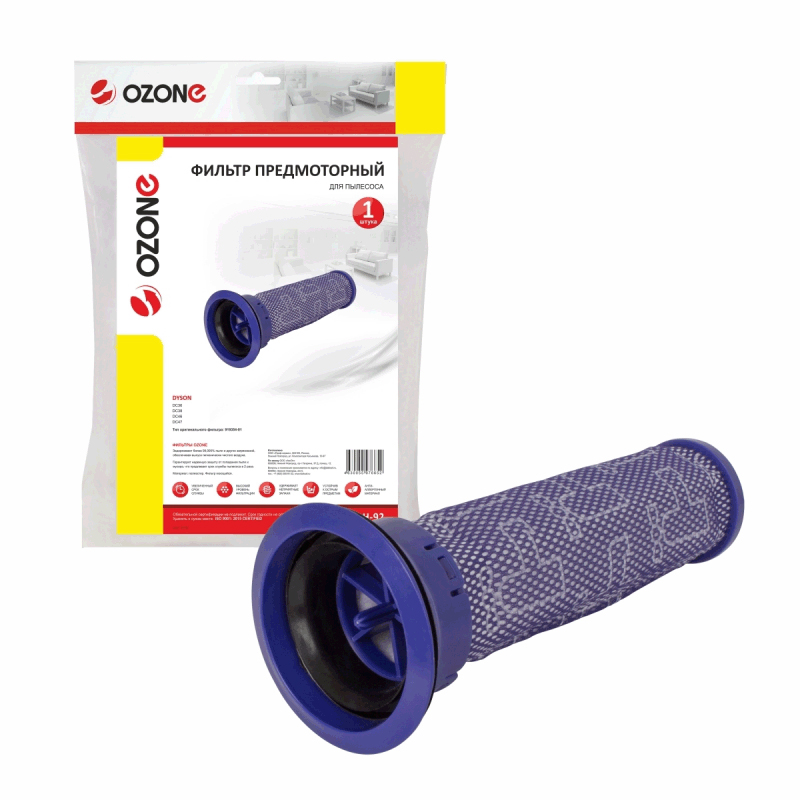 Фильтр предмоторный Ozone H-92
Фильтр предмоторный Ozone H-92