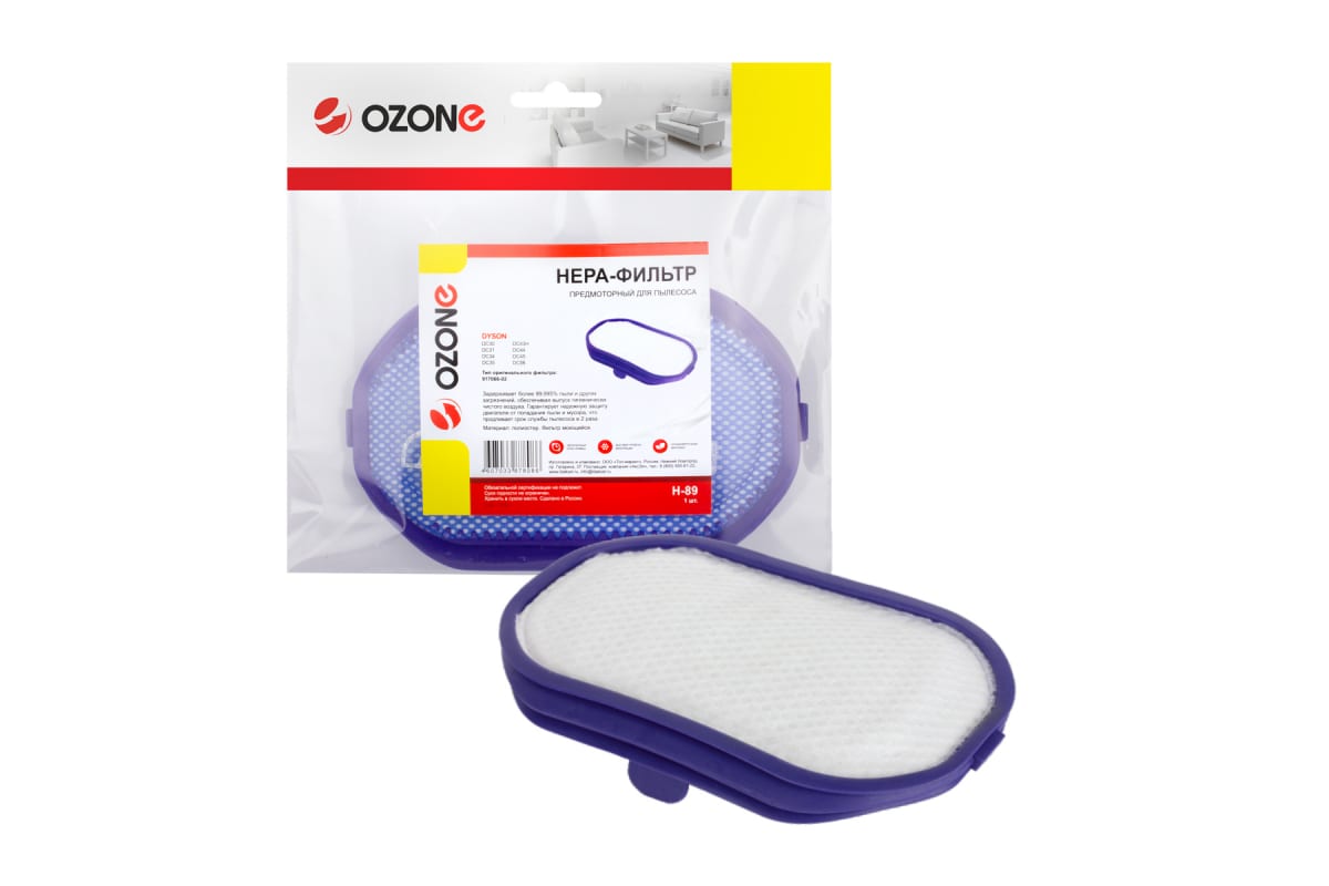 НЕРА-фильтр Ozone H-89
НЕРА-фильтр Ozone H-89